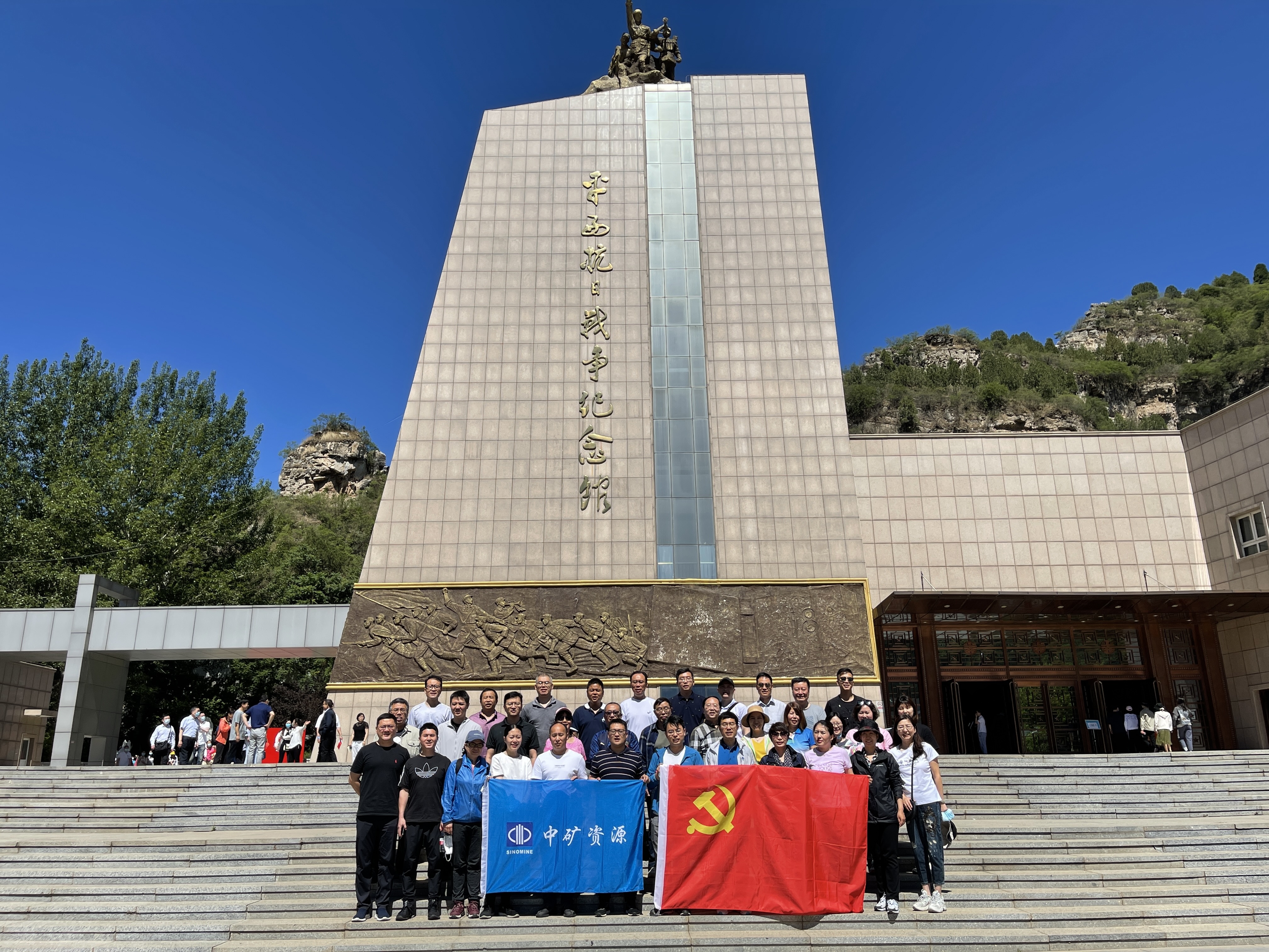 中共中礦資源集團(tuán)黨支部組織“百年奮斗路、重啟新征程”主題黨日活動